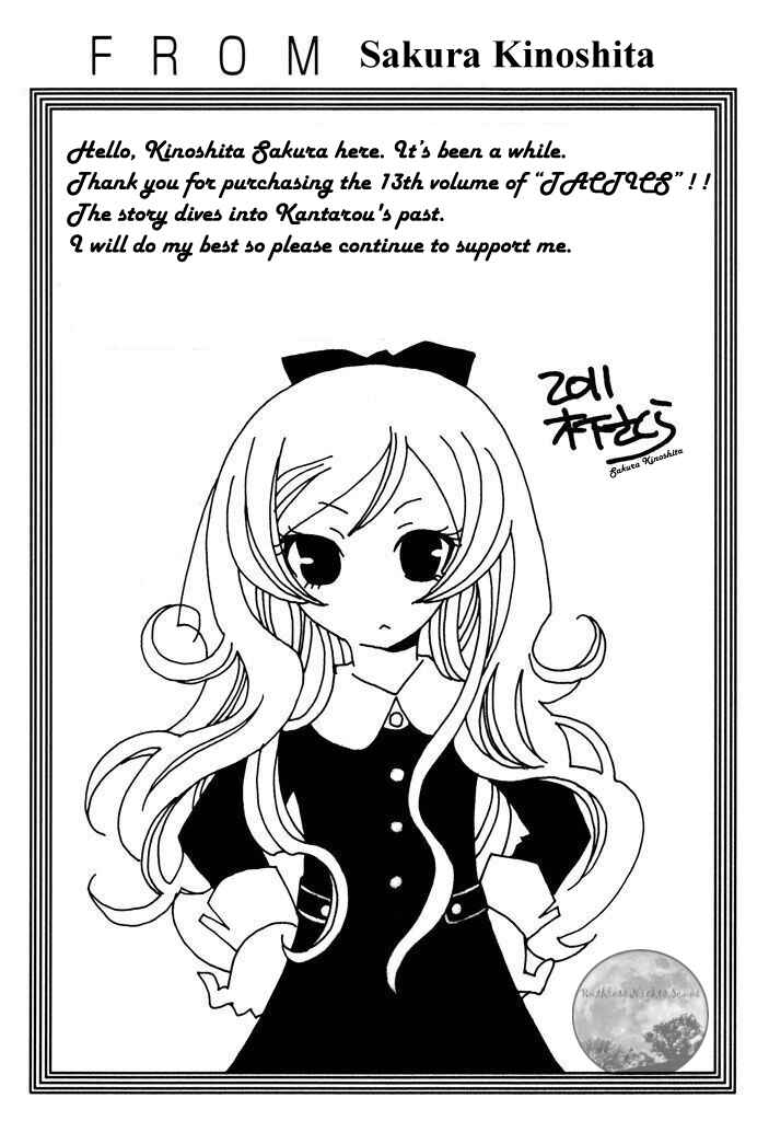 Page 33 Chapter 40.2 Tactics