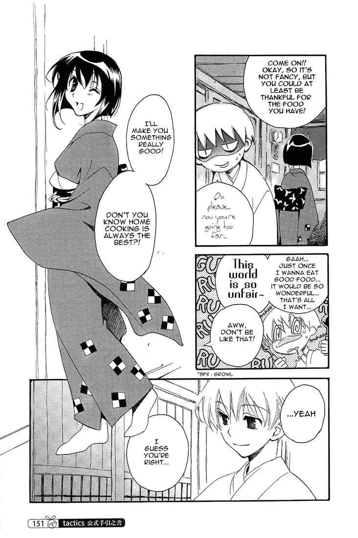 Page 3 Chapter 19.8 Tactics