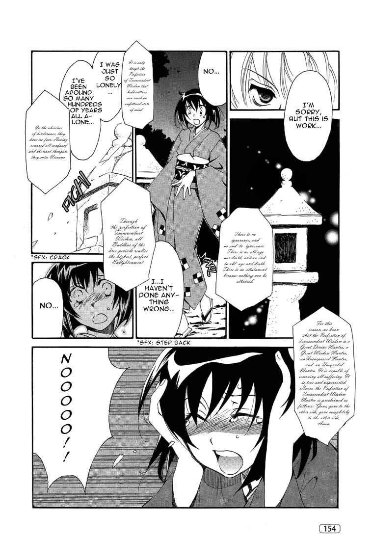 Page 6 Chapter 19.8 Tactics