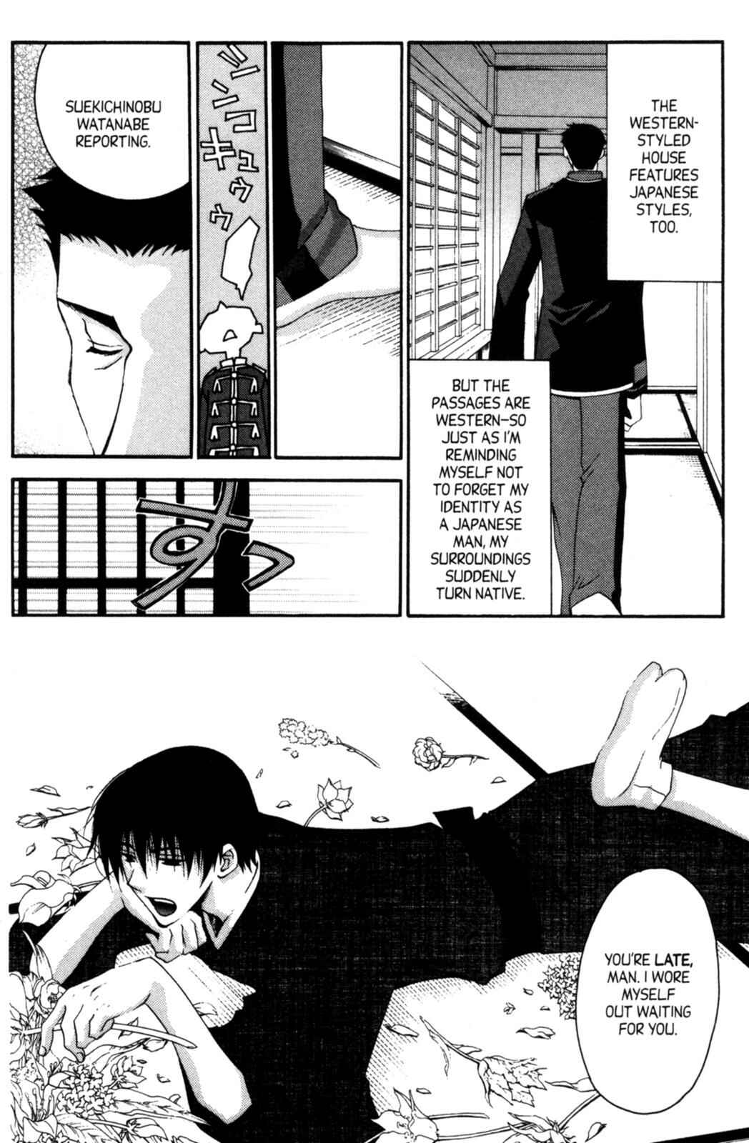 Page 6 Chapter 15.1 Tactics