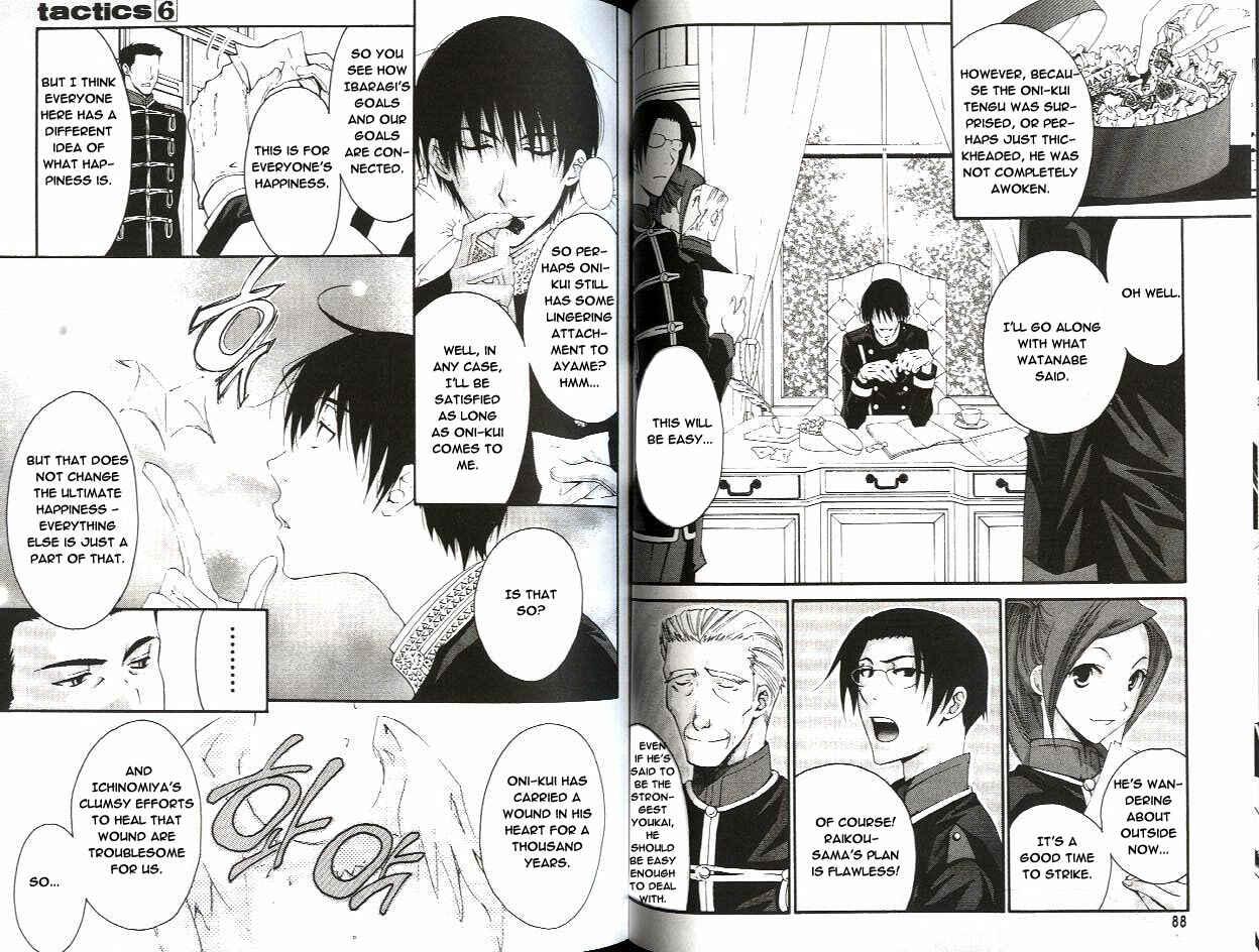 Page 14 Chapter 15 Tactics