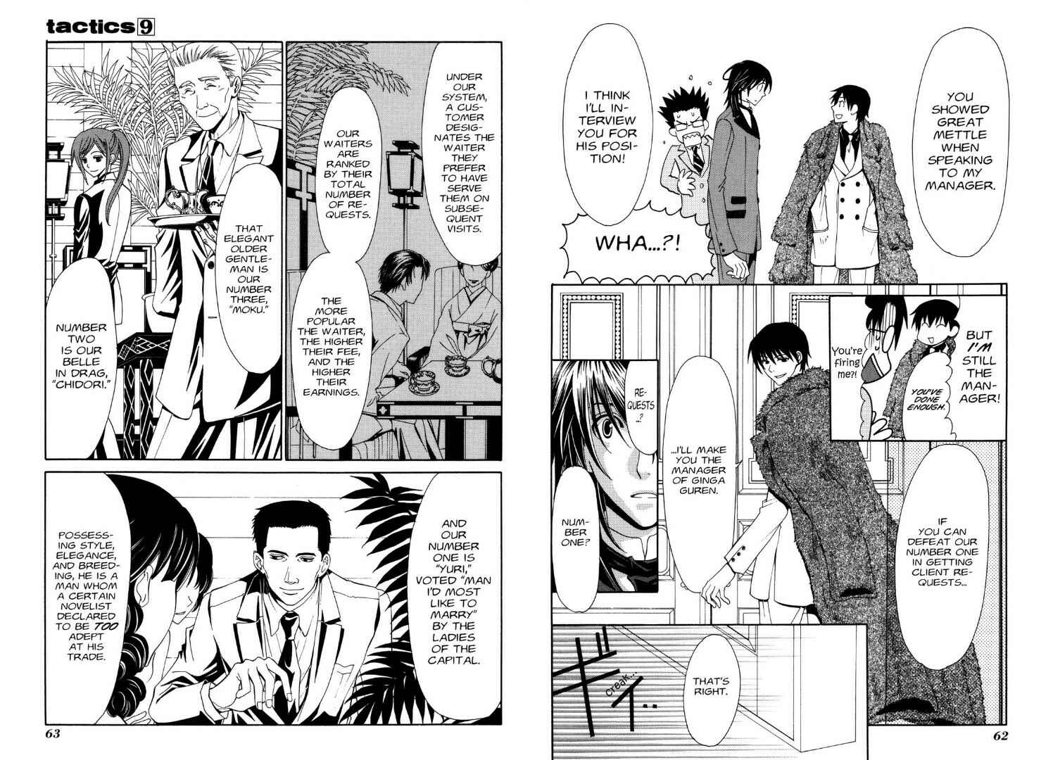 Page 5 Chapter 21.1 Tactics