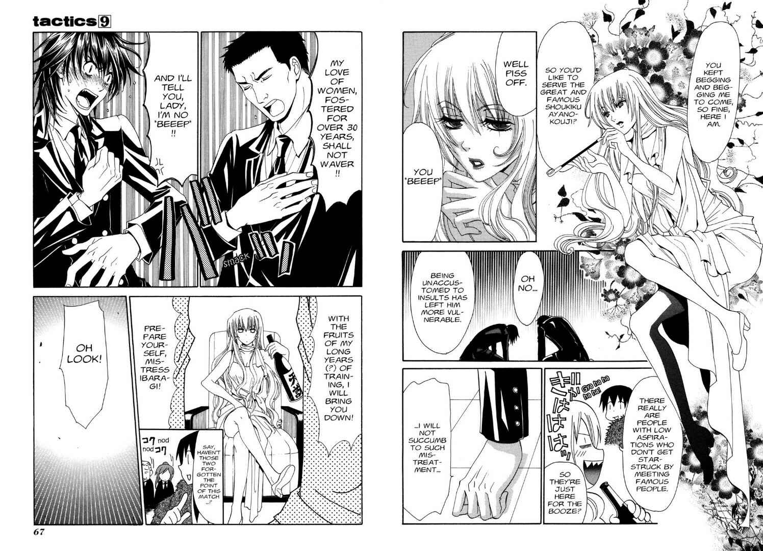 Page 7 Chapter 21.1 Tactics