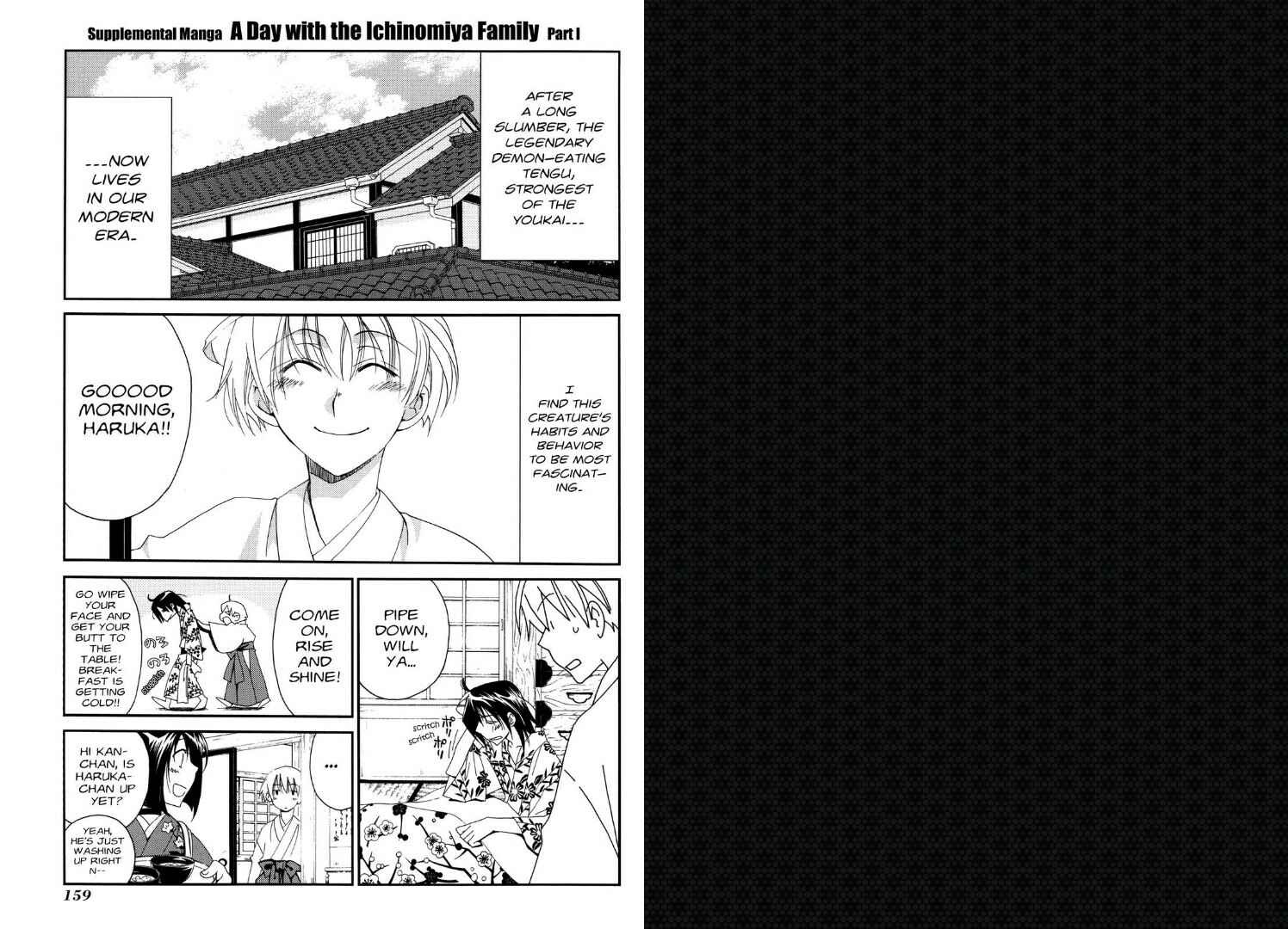 Page 1 Chapter 21.7 Tactics