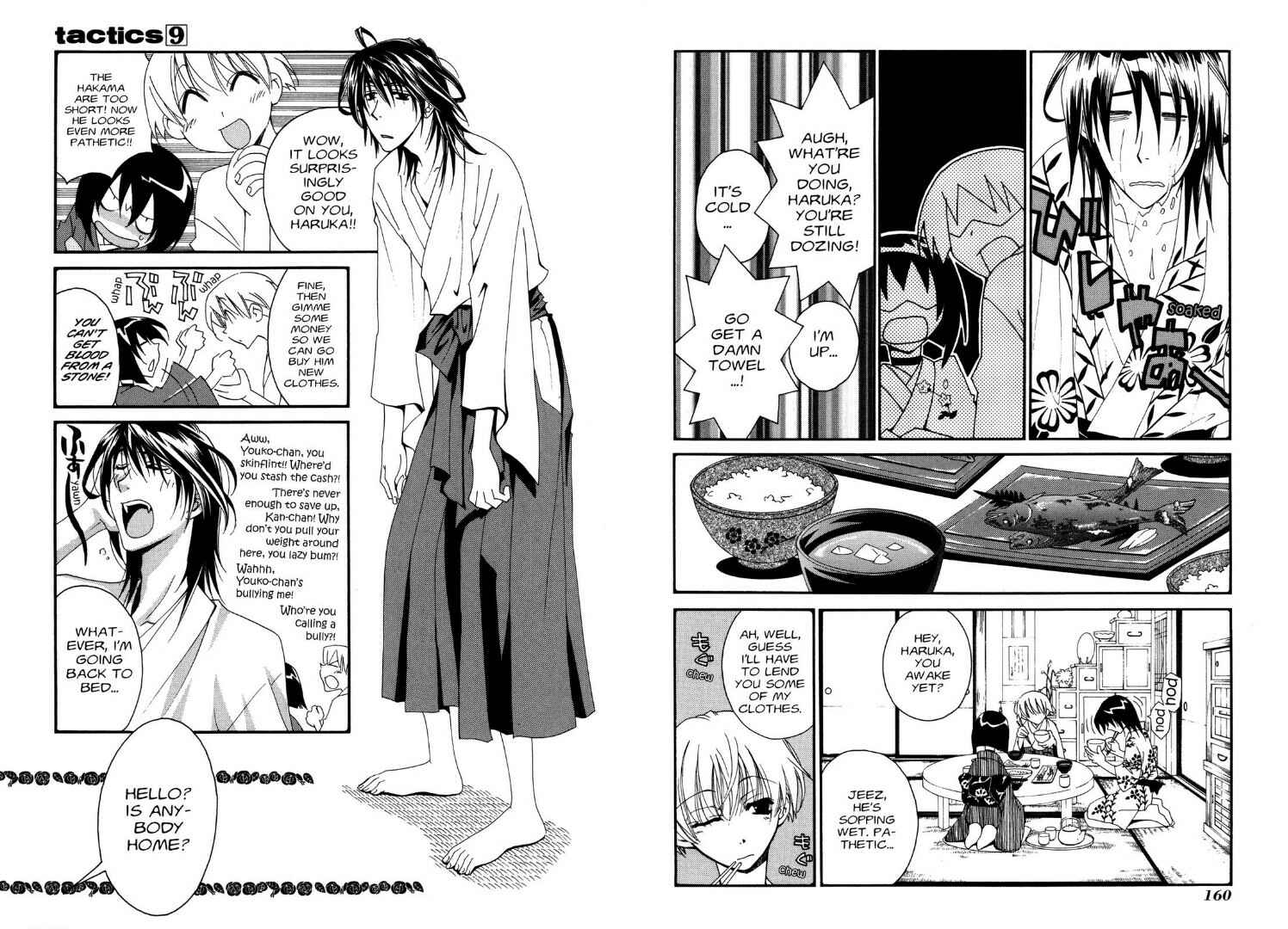 Page 2 Chapter 21.7 Tactics