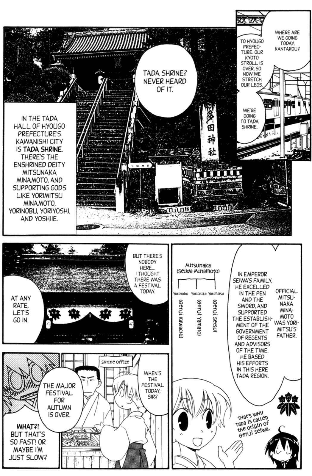 Page 7 Chapter 15.4 Tactics