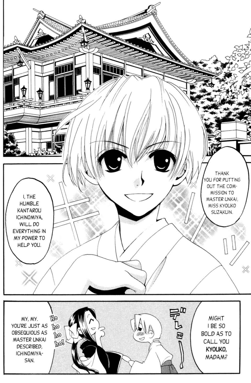 Page 12 Chapter 7 Tactics