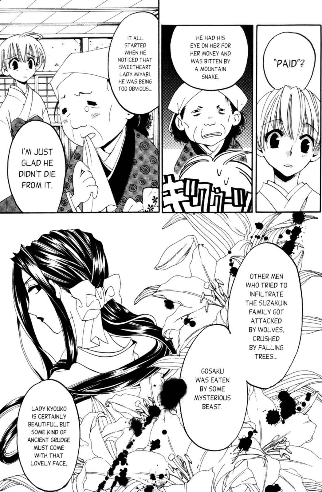 Page 19 Chapter 7 Tactics