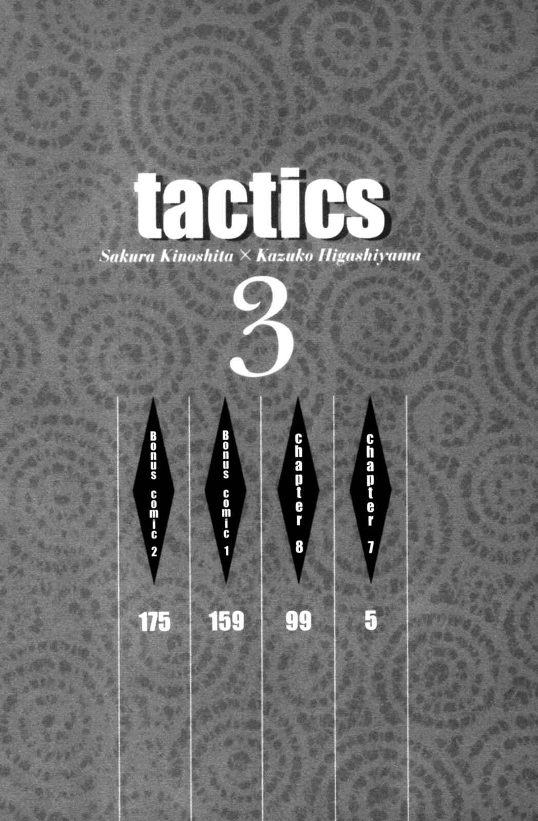 Page 3 Chapter 7 Tactics
