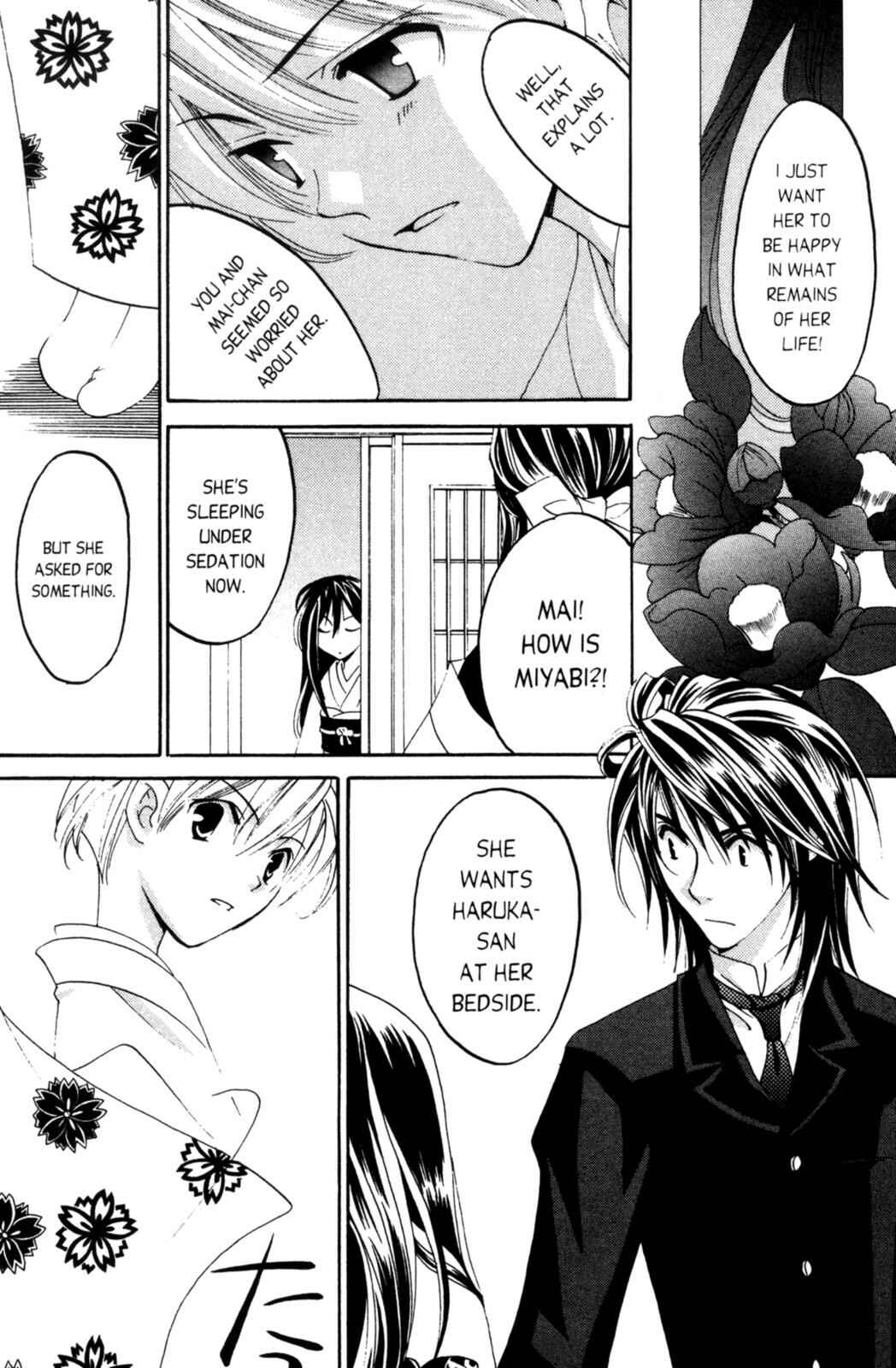 Page 49 Chapter 7 Tactics