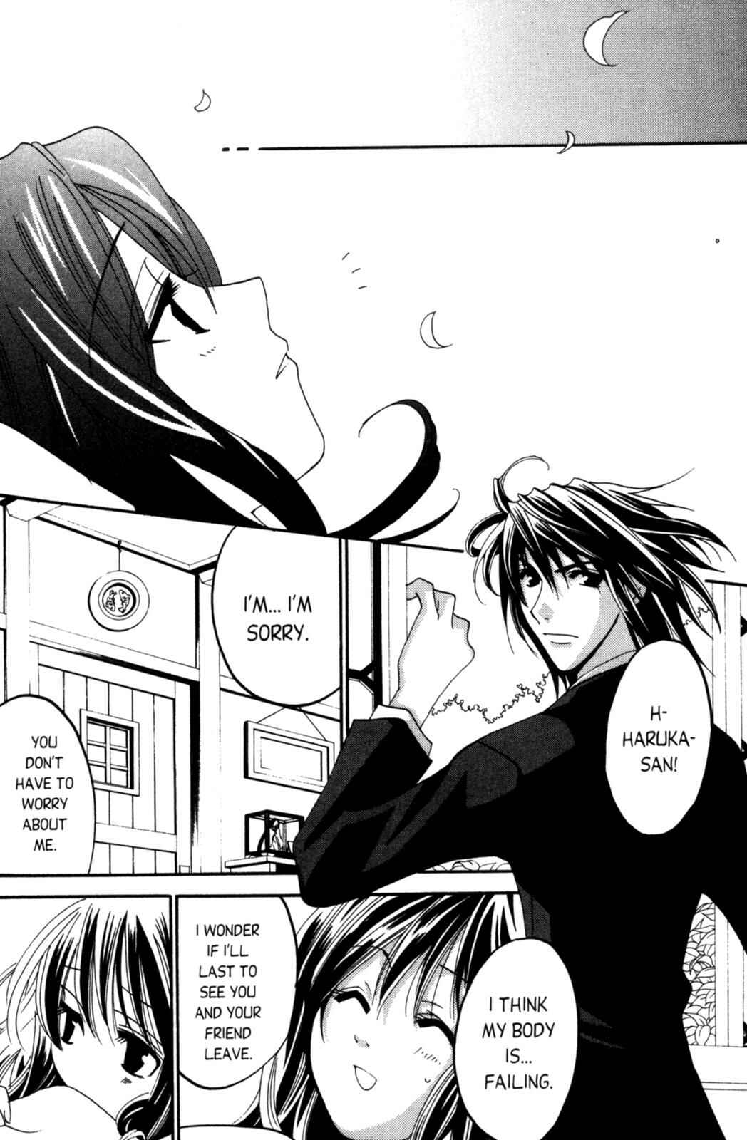 Page 51 Chapter 7 Tactics