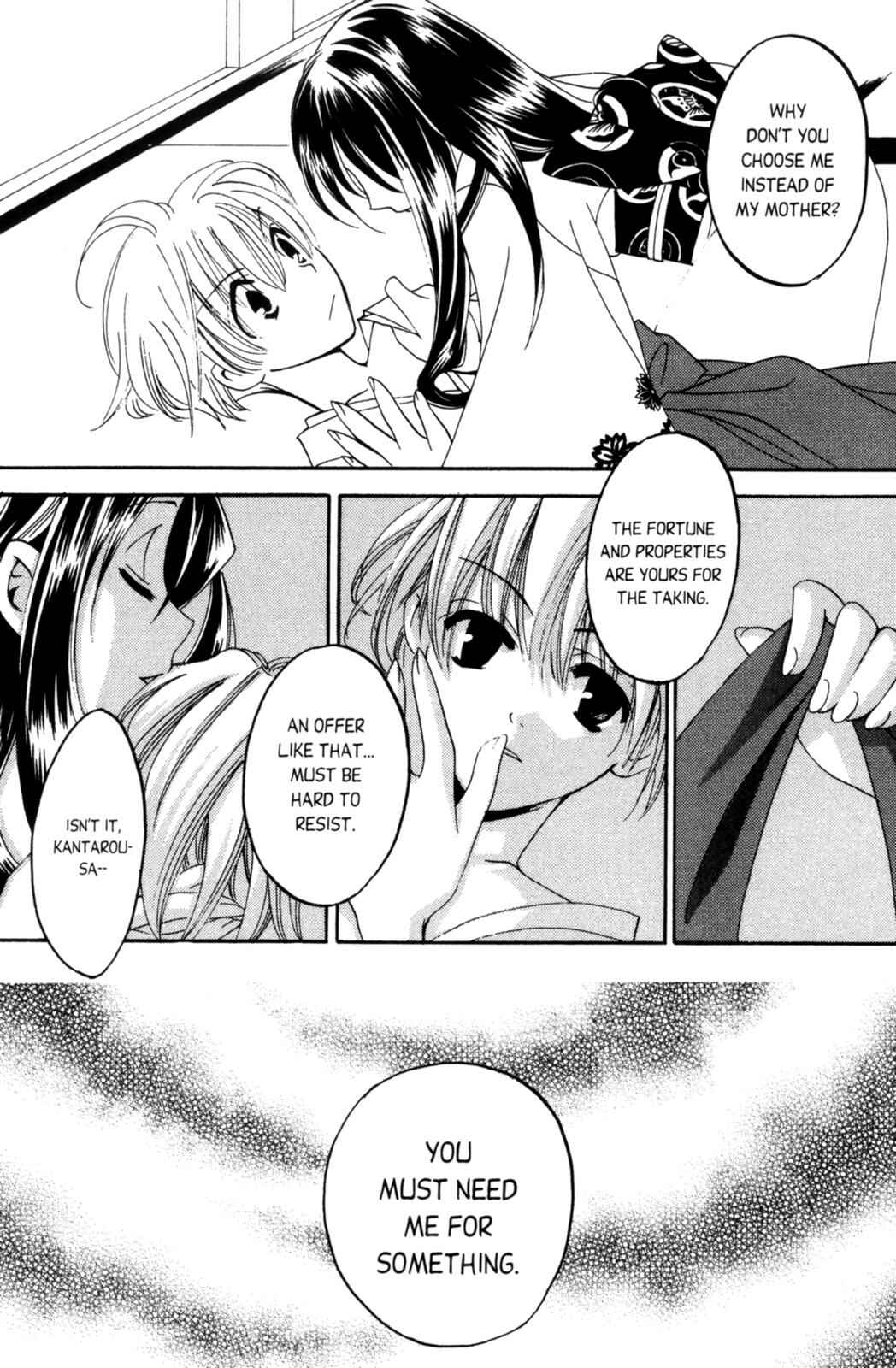 Page 56 Chapter 7 Tactics