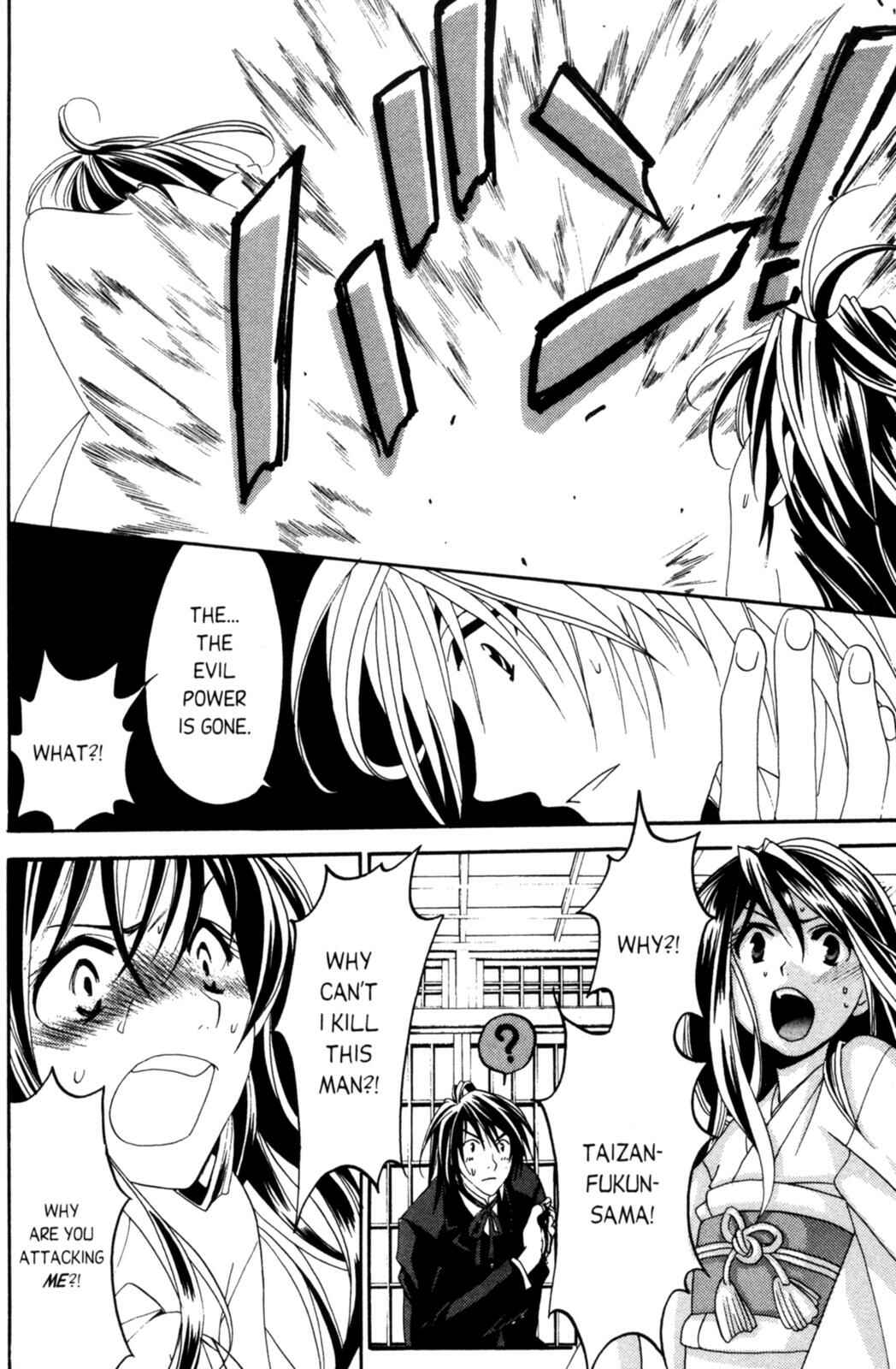 Page 74 Chapter 7 Tactics