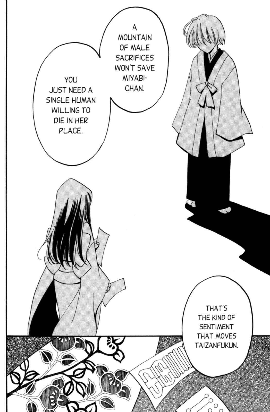 Page 78 Chapter 7 Tactics