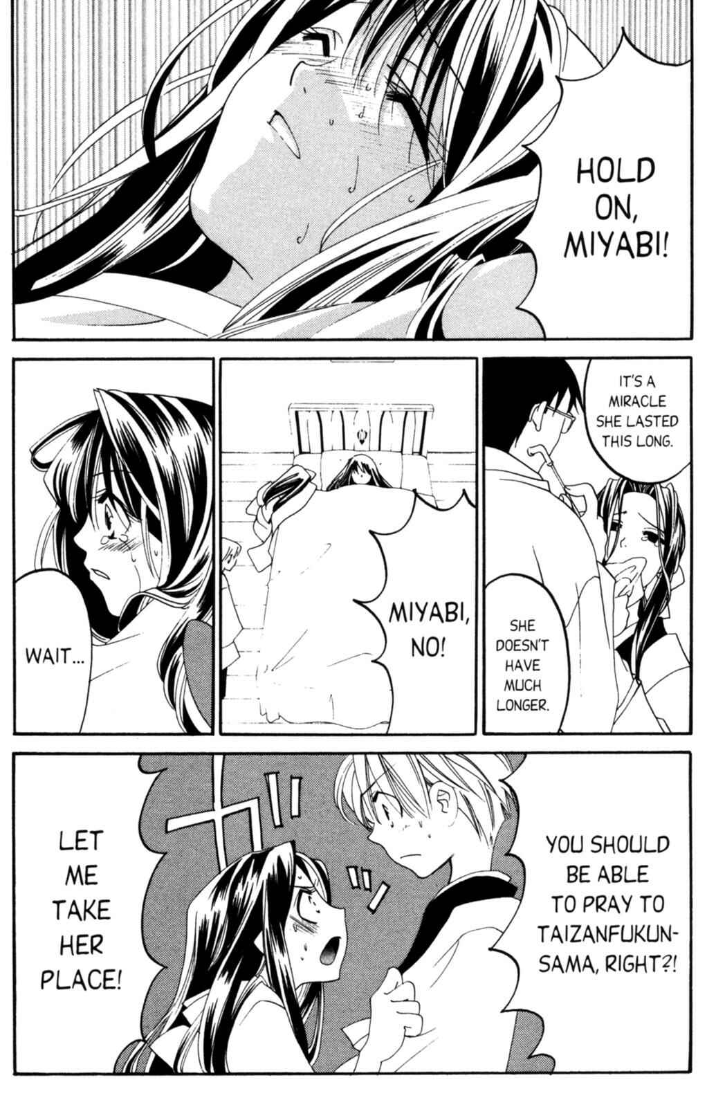 Page 85 Chapter 7 Tactics