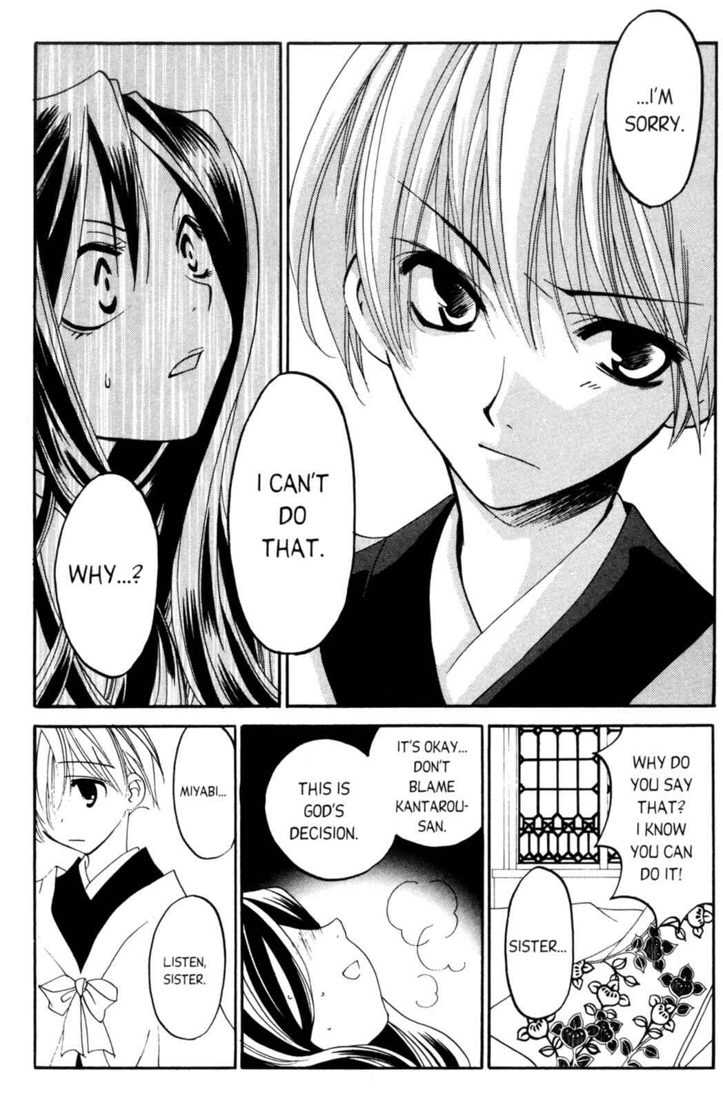 Page 86 Chapter 7 Tactics