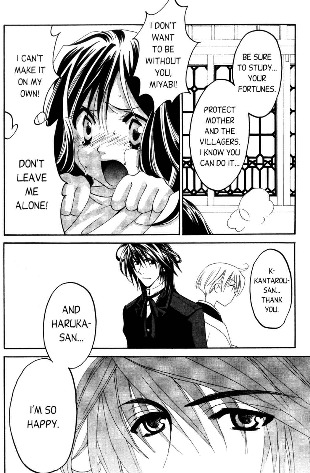 Page 87 Chapter 7 Tactics