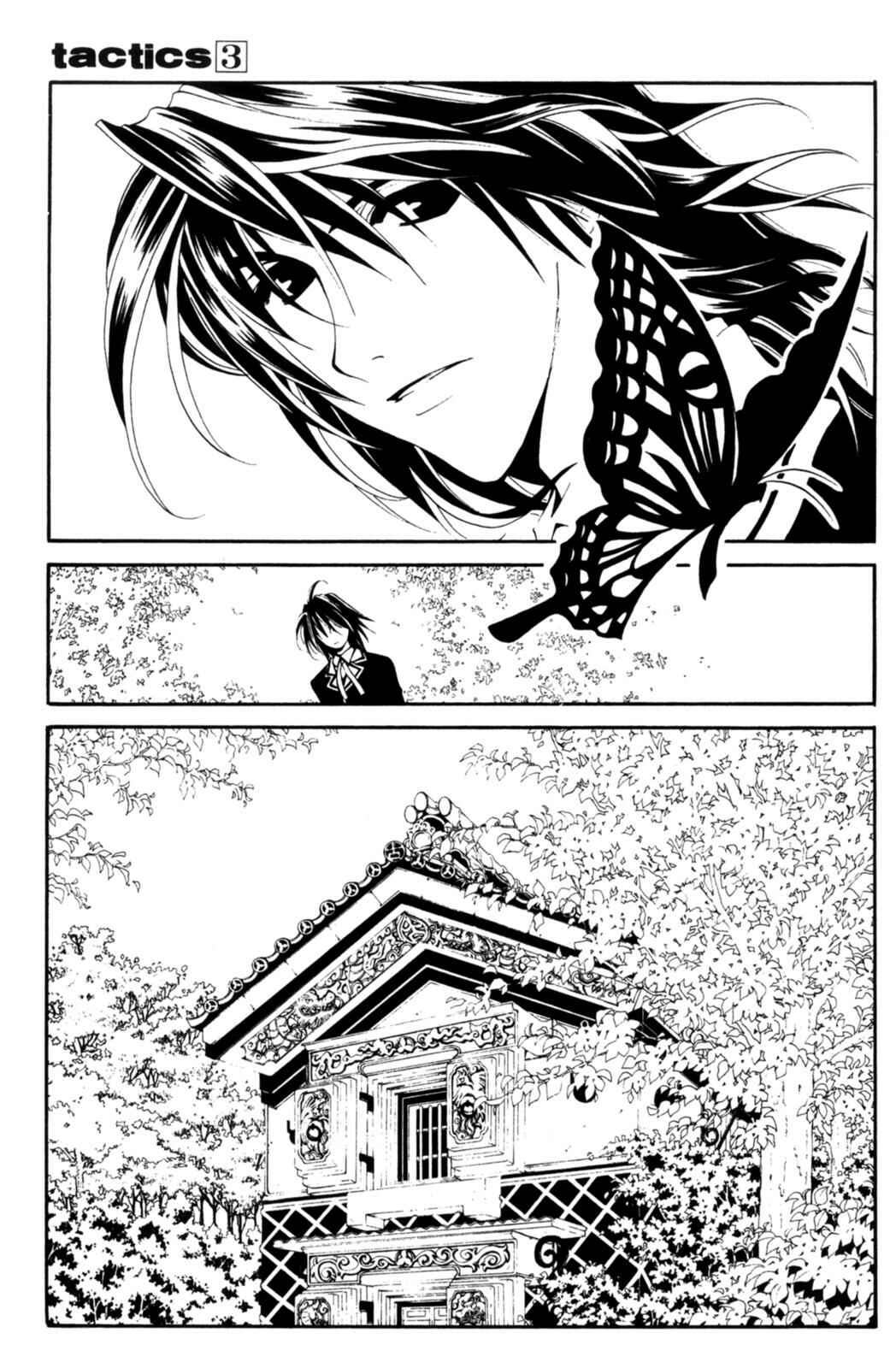 Page 9 Chapter 7 Tactics