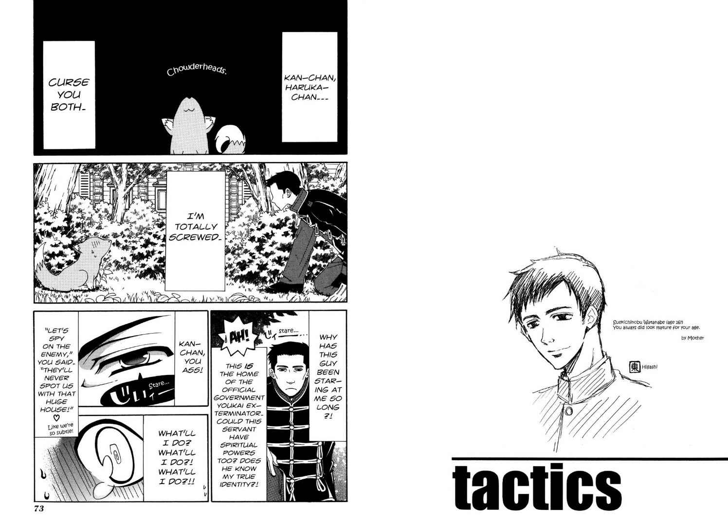 Page 3 Chapter 21.2 Tactics