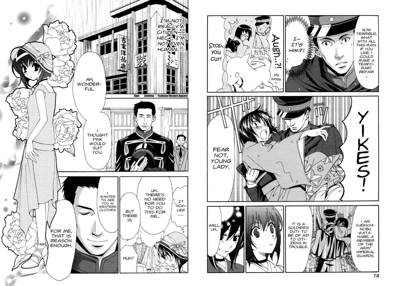 Page 6 Chapter 21.2 Tactics