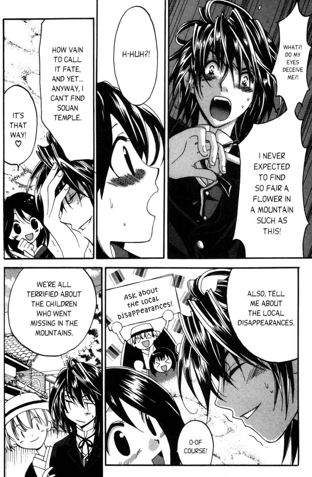 Page 15 Chapter 5 Tactics