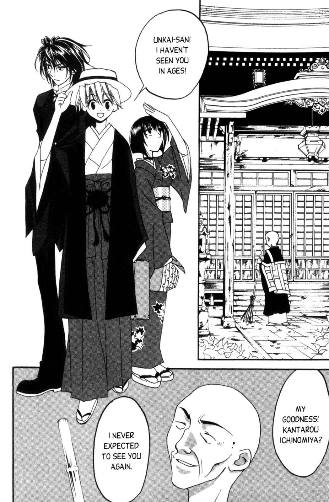 Page 17 Chapter 5 Tactics