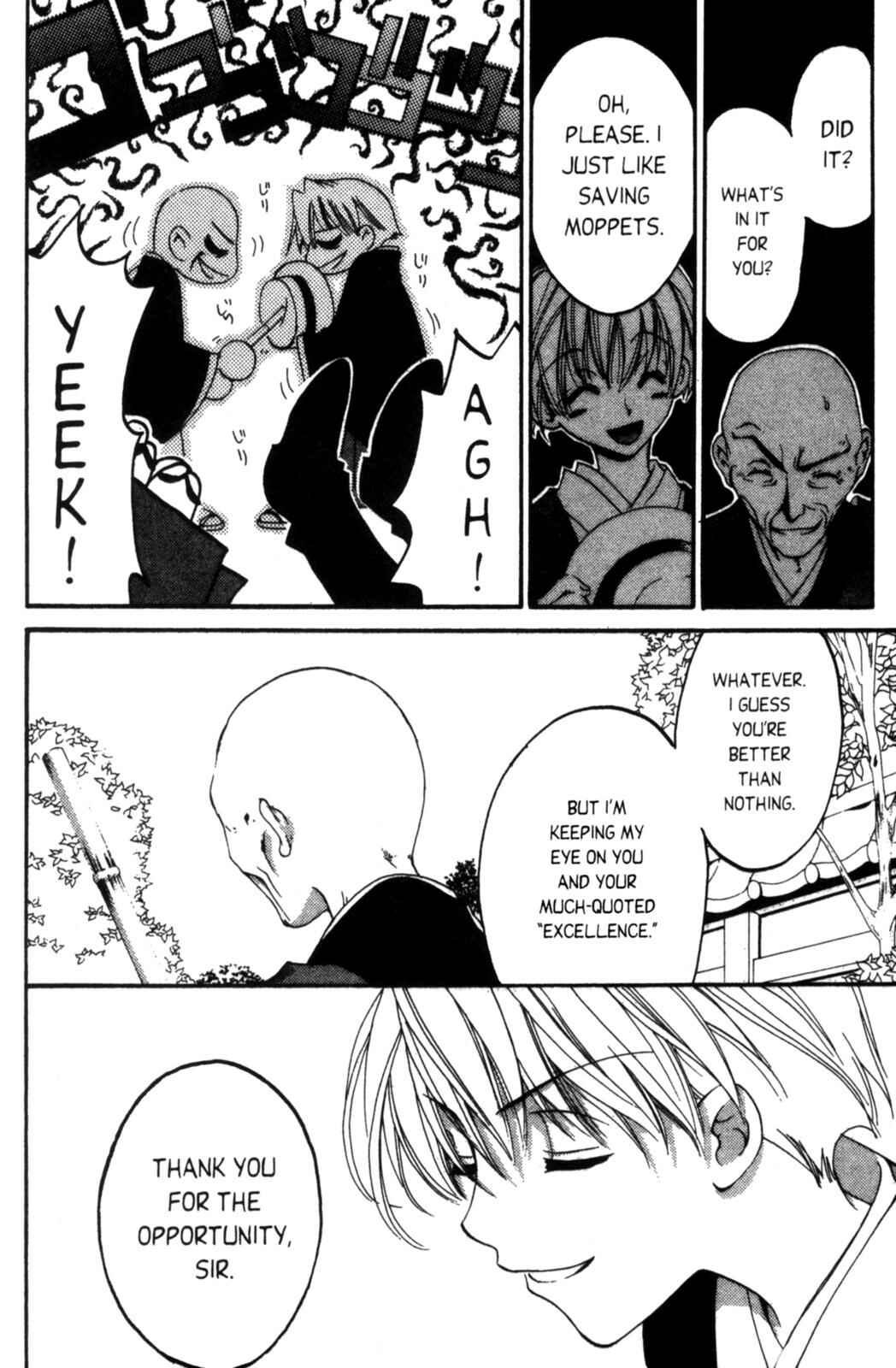 Page 21 Chapter 5 Tactics