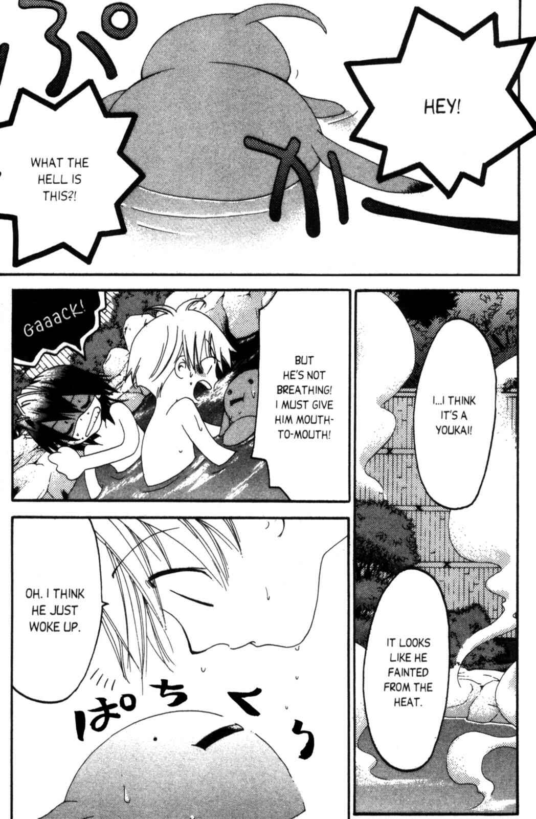 Page 30 Chapter 5 Tactics