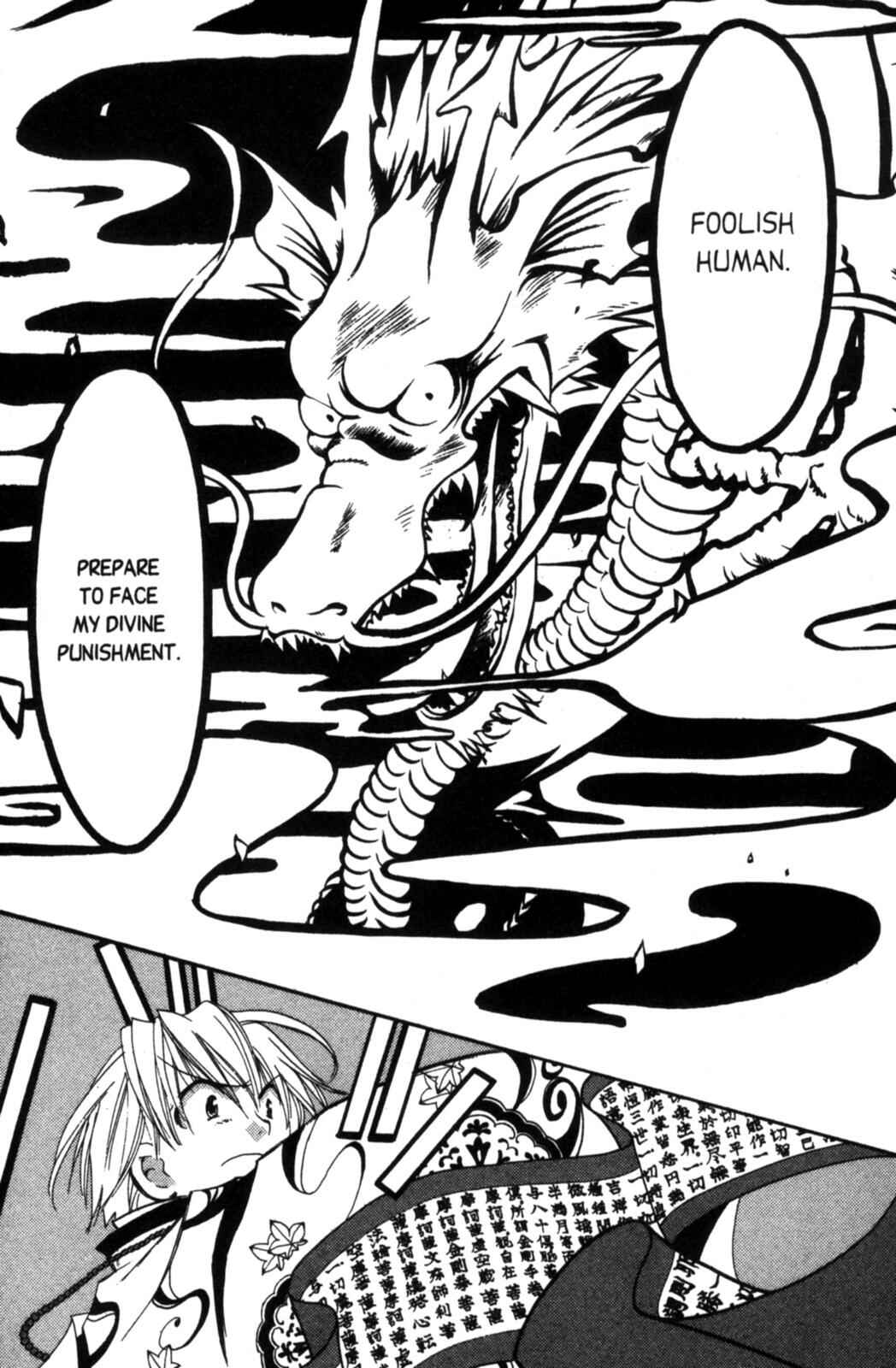 Page 65 Chapter 5 Tactics
