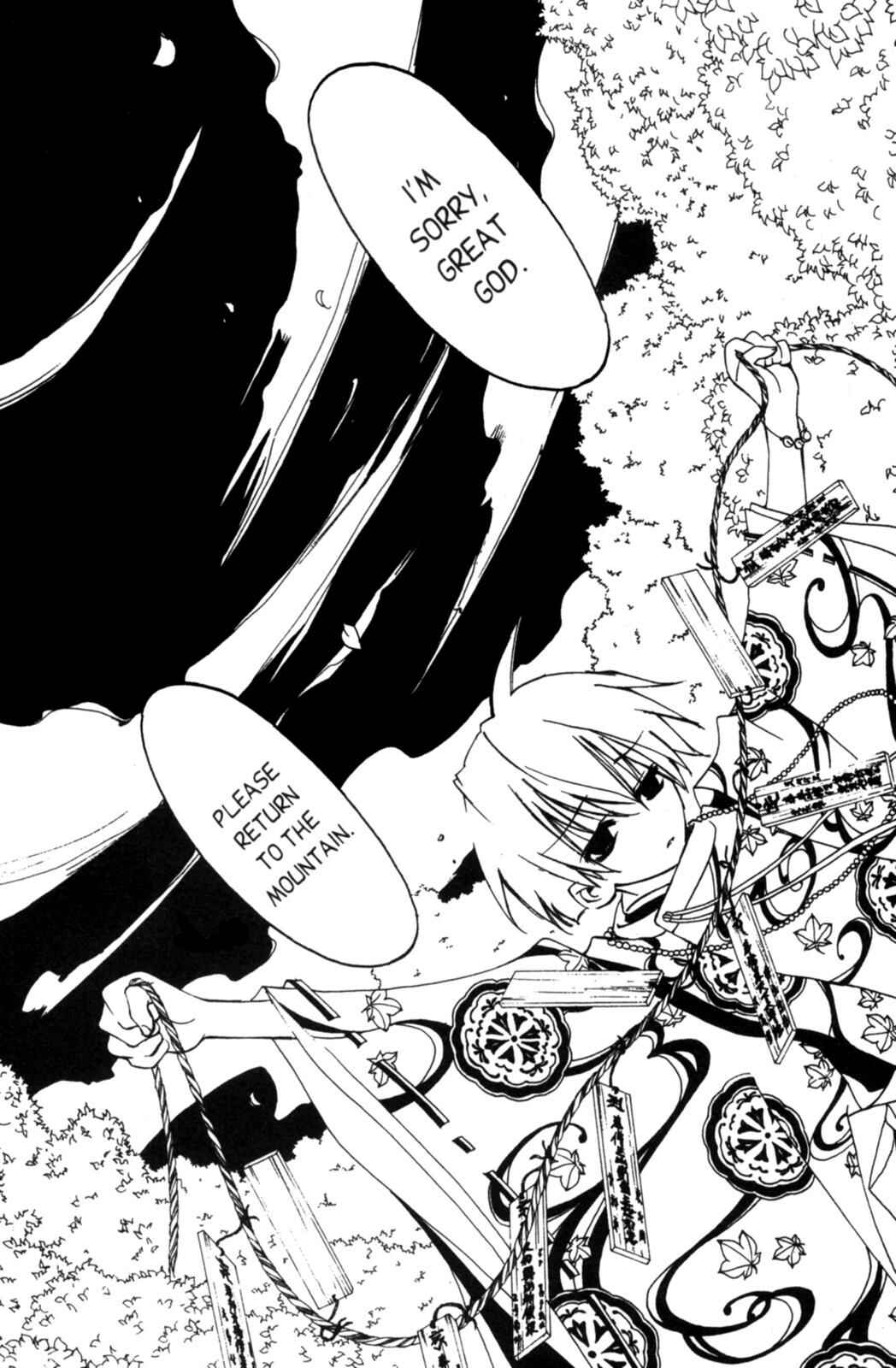 Page 73 Chapter 5 Tactics