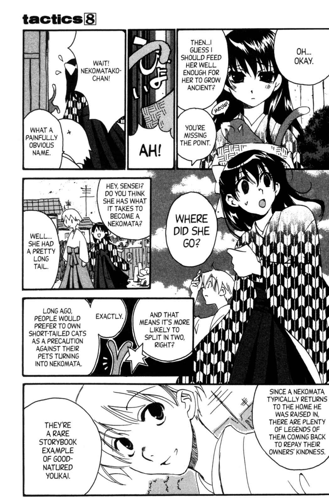 Page 5 Chapter 19.4 Tactics