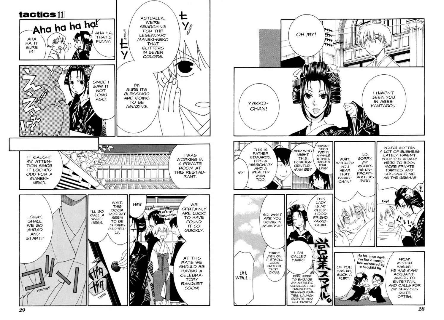 Page 16 Chapter 28 Tactics
