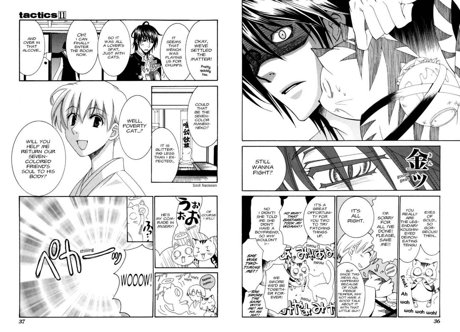 Page 20 Chapter 28 Tactics