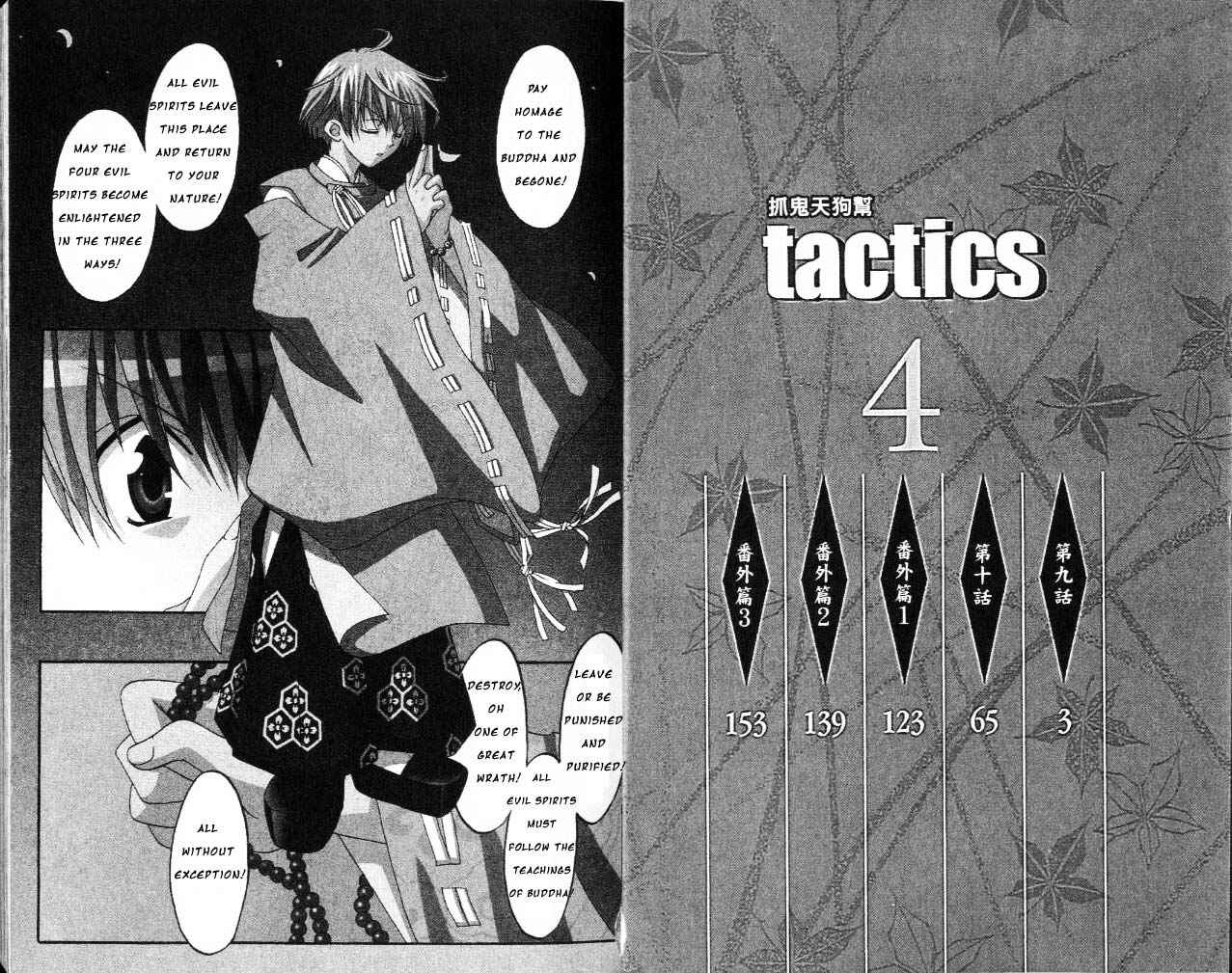 Page 4 Chapter 9 Tactics