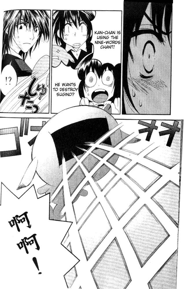 Page 15 Chapter 10.1 Tactics