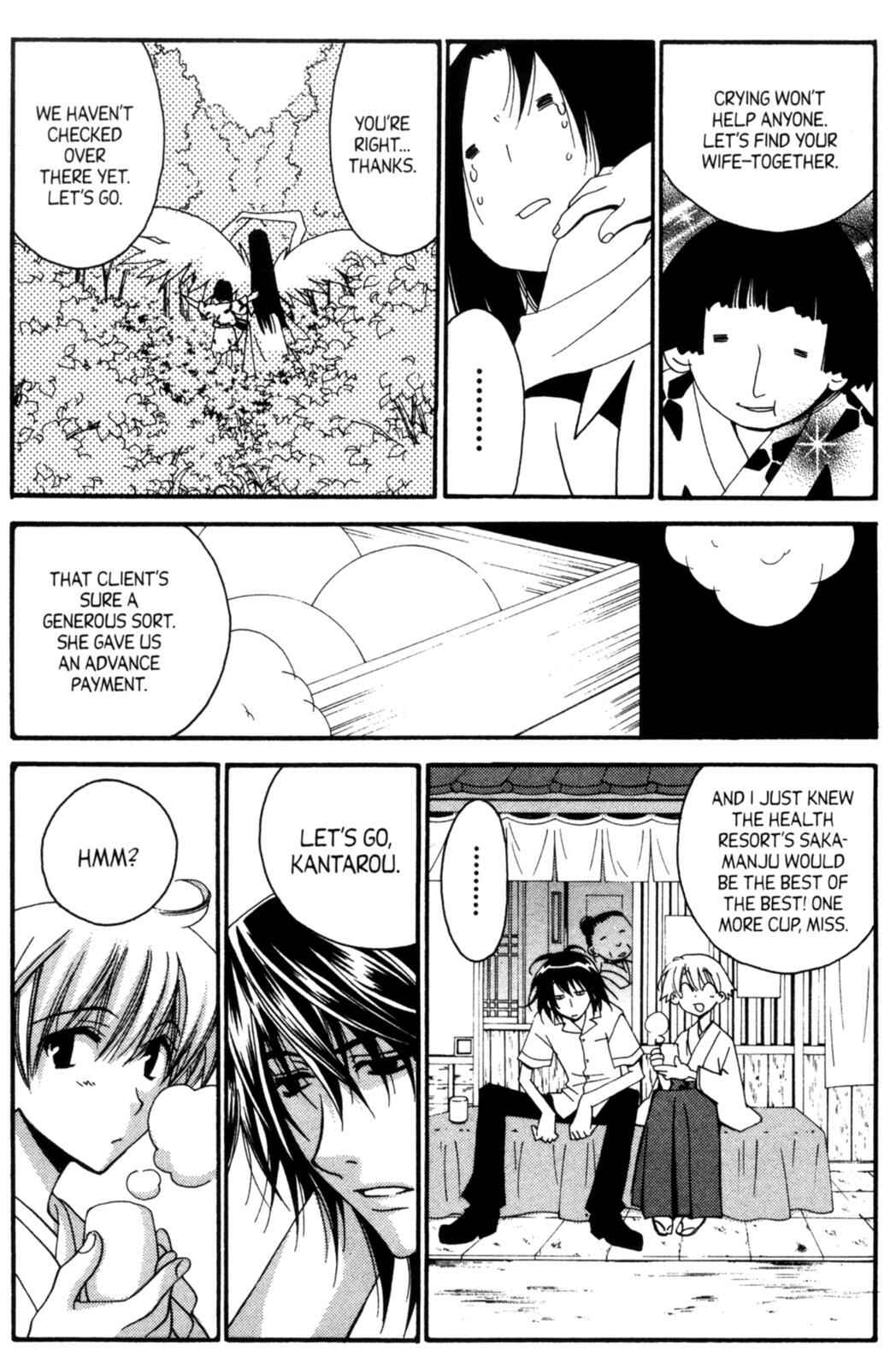 Page 12 Chapter 15.3 Tactics