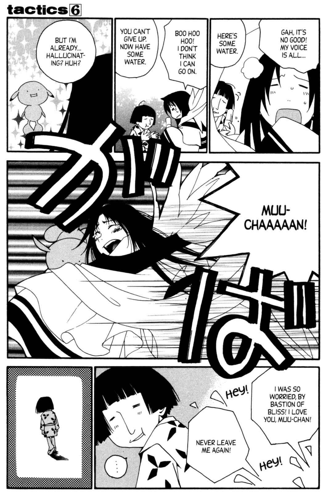 Page 15 Chapter 15.3 Tactics