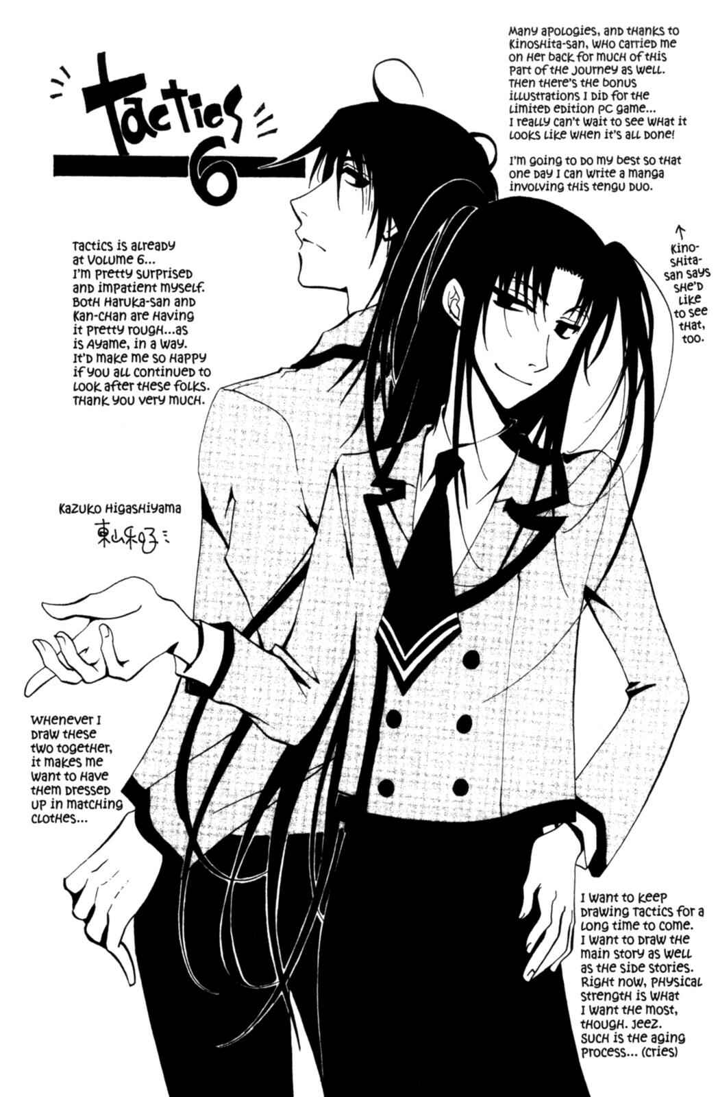 Page 21 Chapter 15.3 Tactics