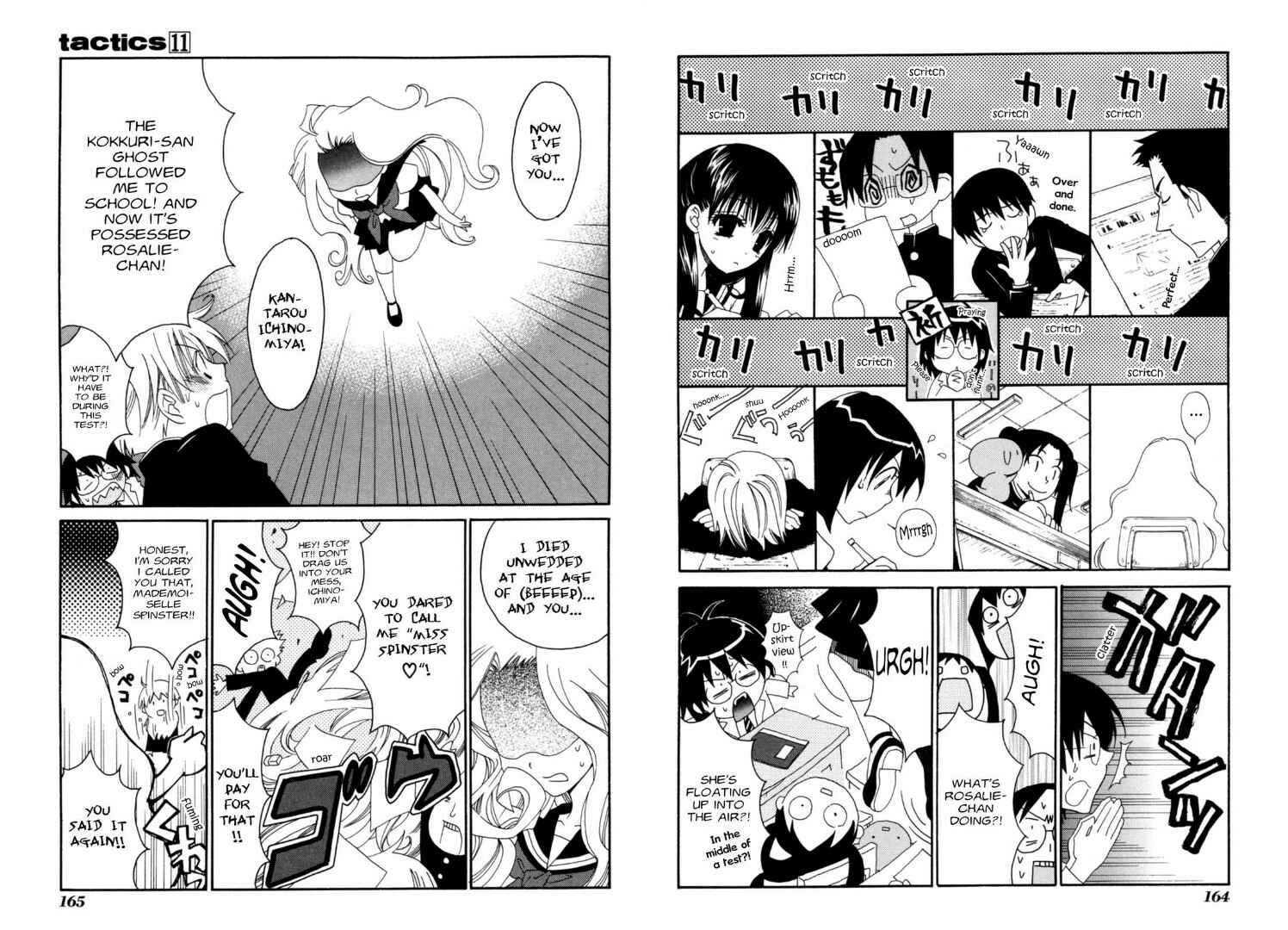 Page 4 Chapter 31.1 Tactics