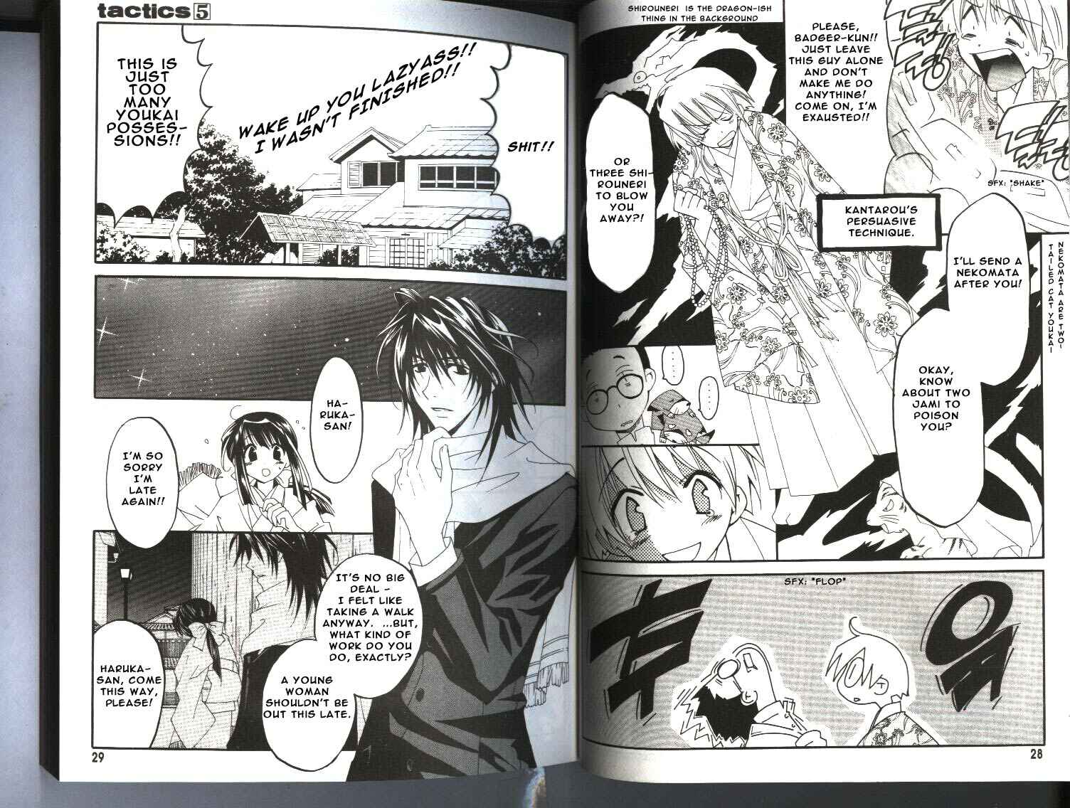 Page 14 Chapter 11 Tactics