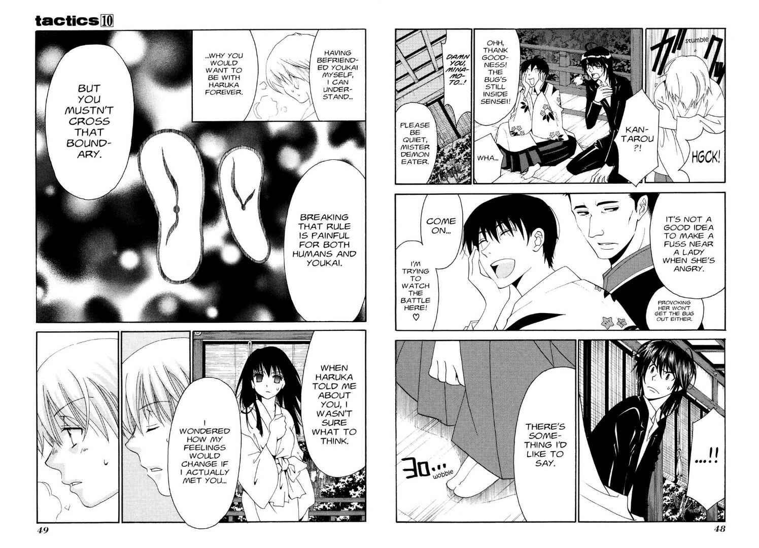 Page 12 Chapter 23 Tactics