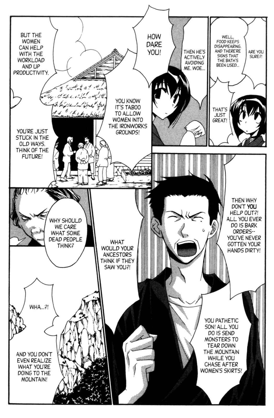 Page 12 Chapter 18 Tactics