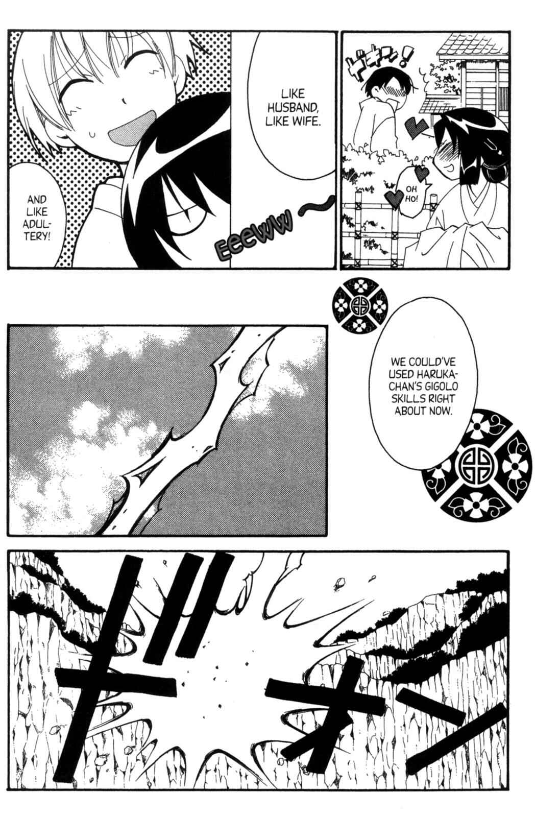 Page 18 Chapter 18 Tactics