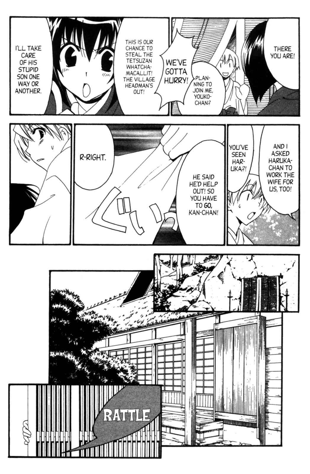 Page 36 Chapter 18 Tactics