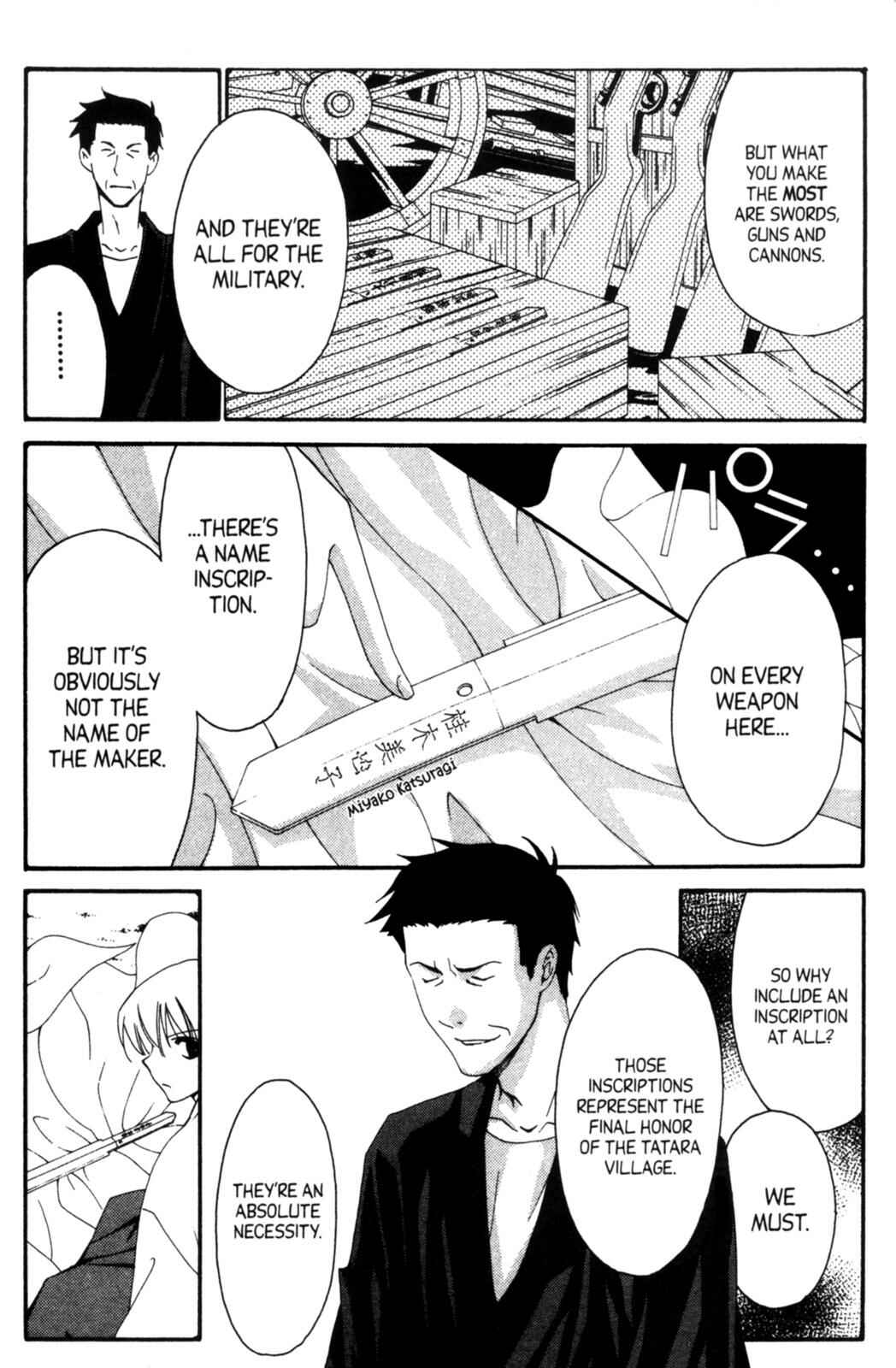 Page 44 Chapter 18 Tactics