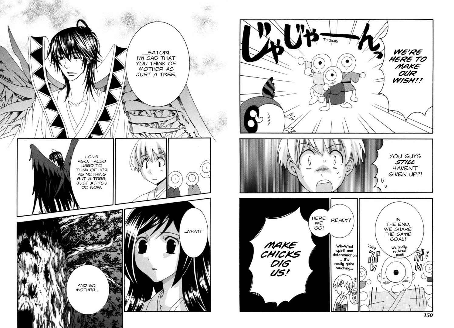 Page 16 Chapter 31 Tactics