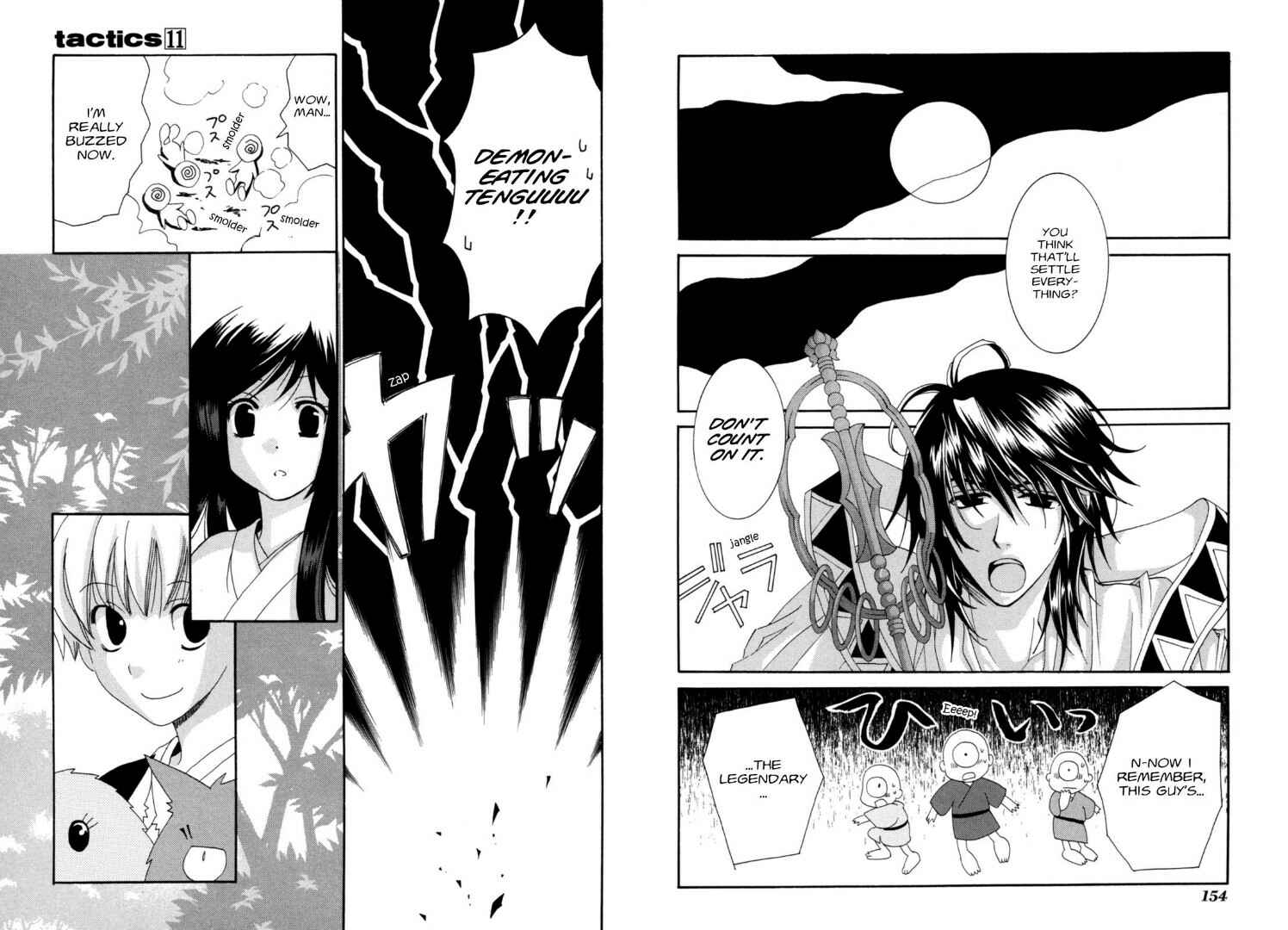 Page 18 Chapter 31 Tactics