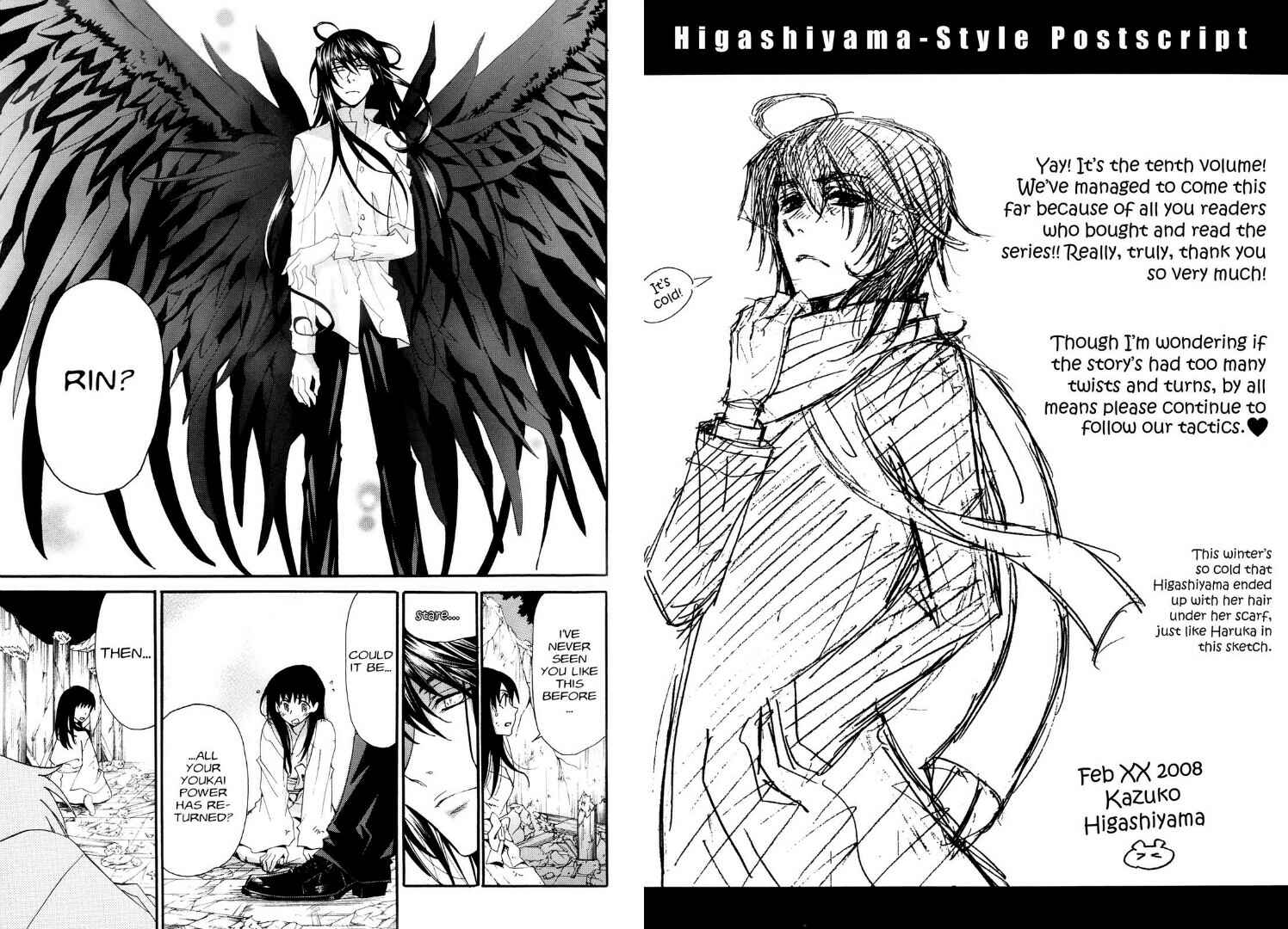 Page 3 Chapter 27 Tactics