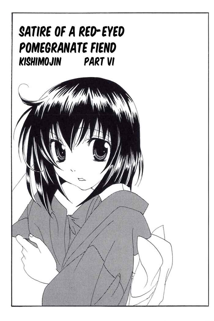Page 5 Chapter 37 Tactics