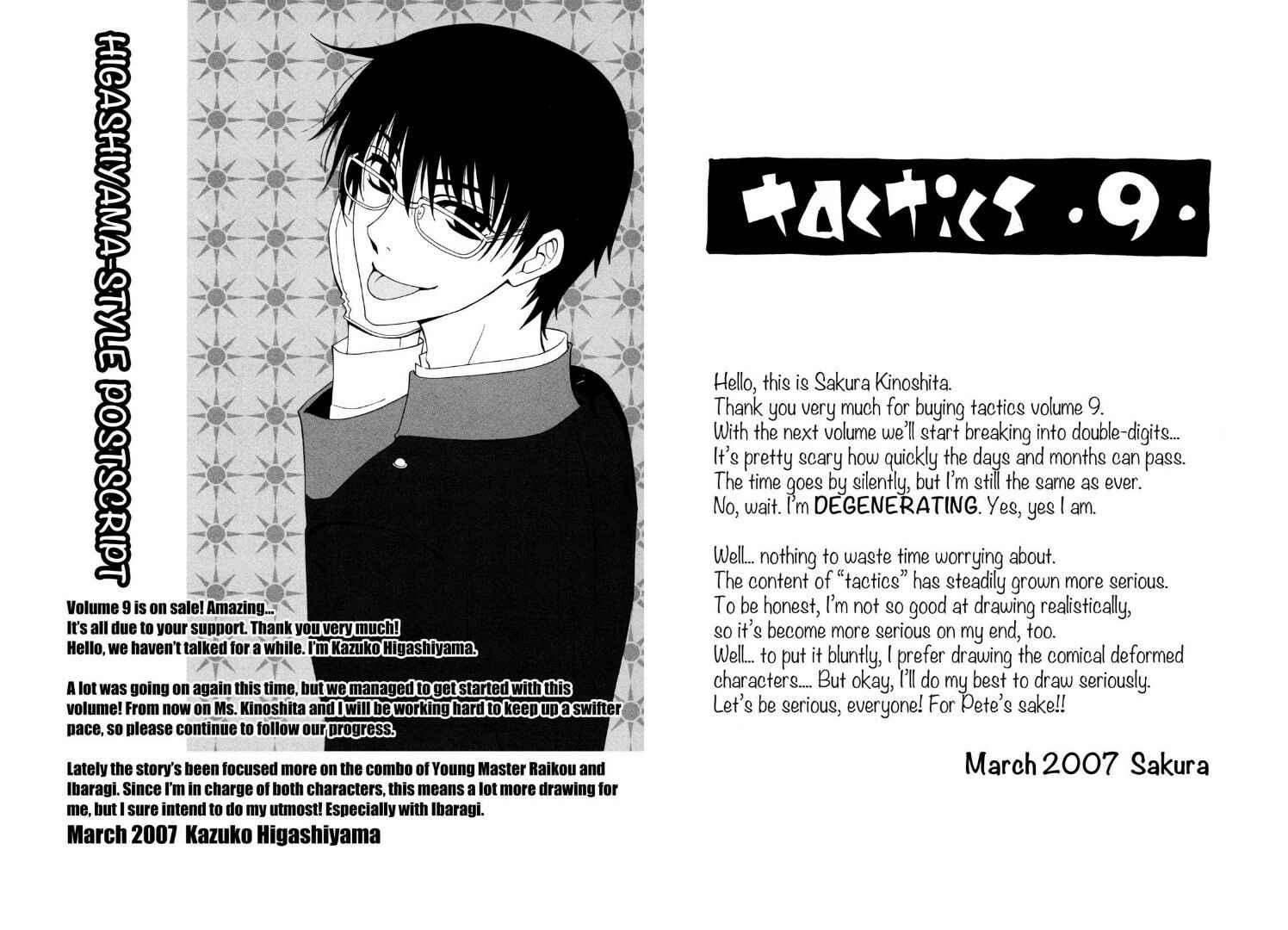 Page 1 Chapter 21 Tactics
